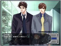 Screenshot №4: Invisible Sign: Isu